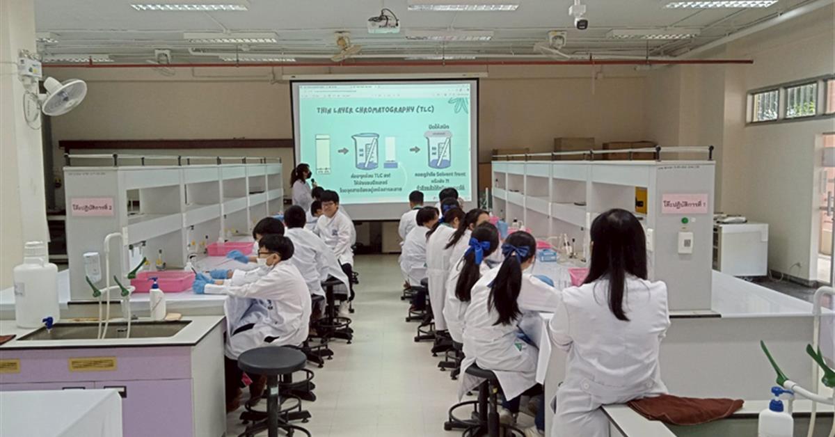 คณะวิทยาศาสตร์ มหาวิทยาลัยพะเยา